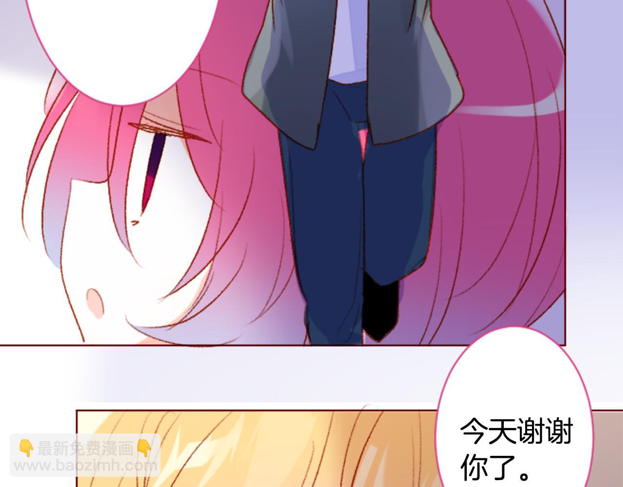 哥哥~請你收養喵 - 第157話 向小蒼蘭花蕾告別(1/2) - 5