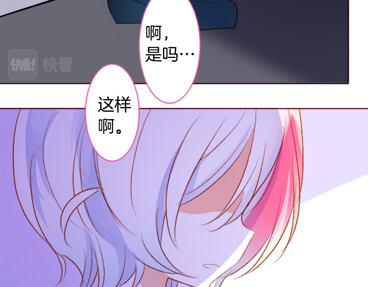 第157话 向小苍兰花蕾告别30