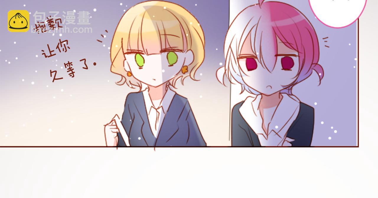 哥哥~請你收養喵 - 第157話 向小蒼蘭花蕾告別(1/2) - 2