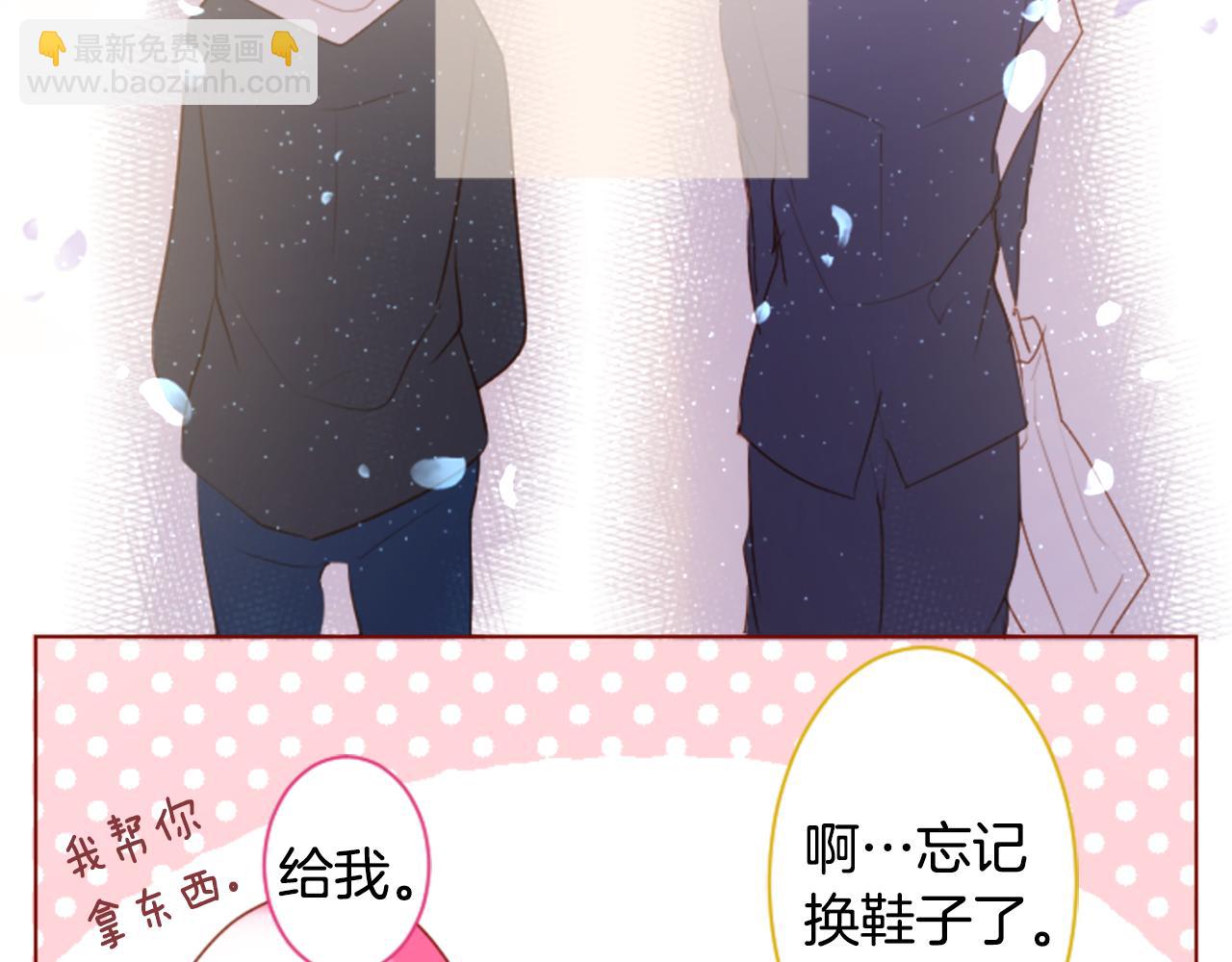 哥哥~請你收養喵 - 第157話 向小蒼蘭花蕾告別(1/2) - 7