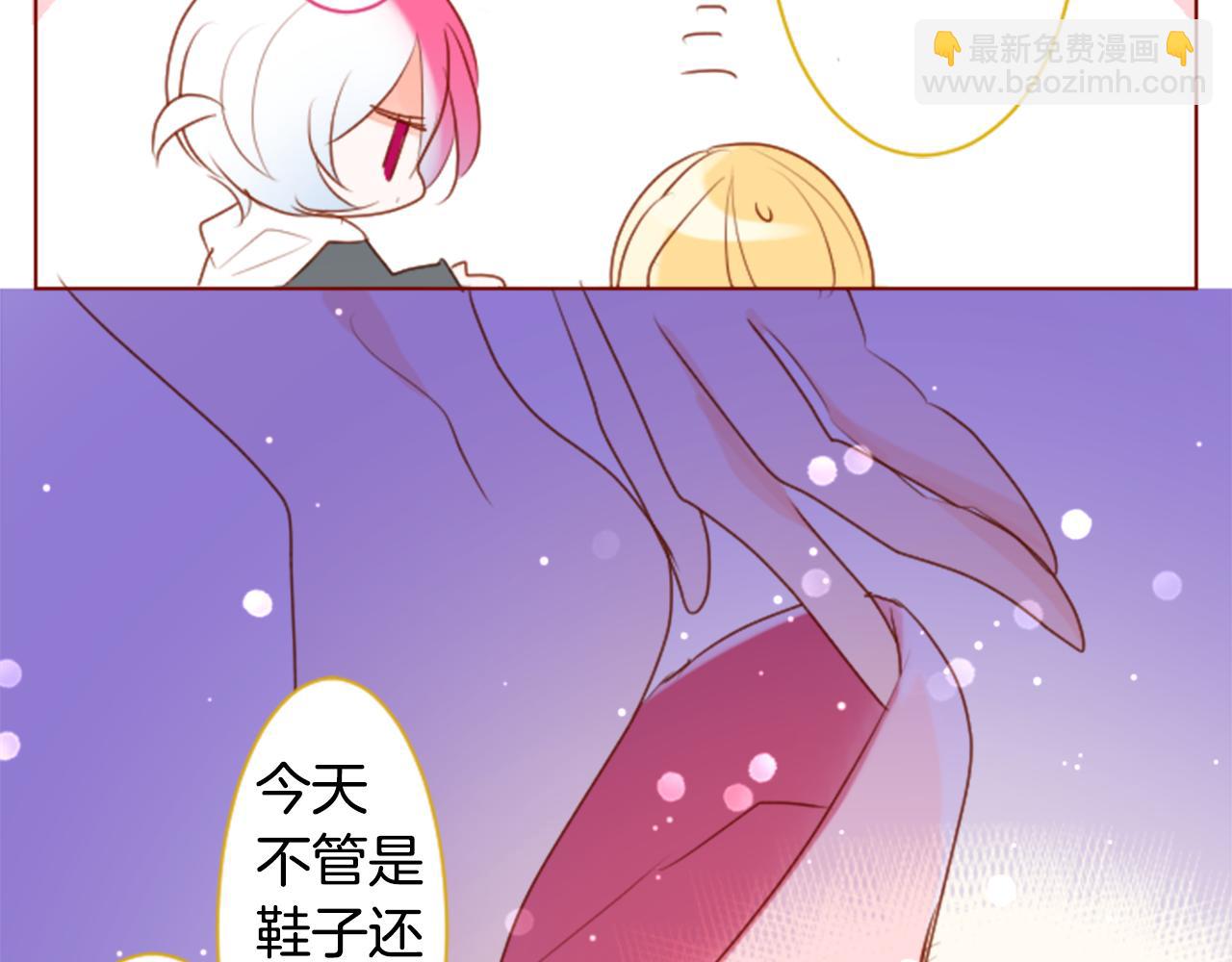 哥哥~請你收養喵 - 第157話 向小蒼蘭花蕾告別(1/2) - 8