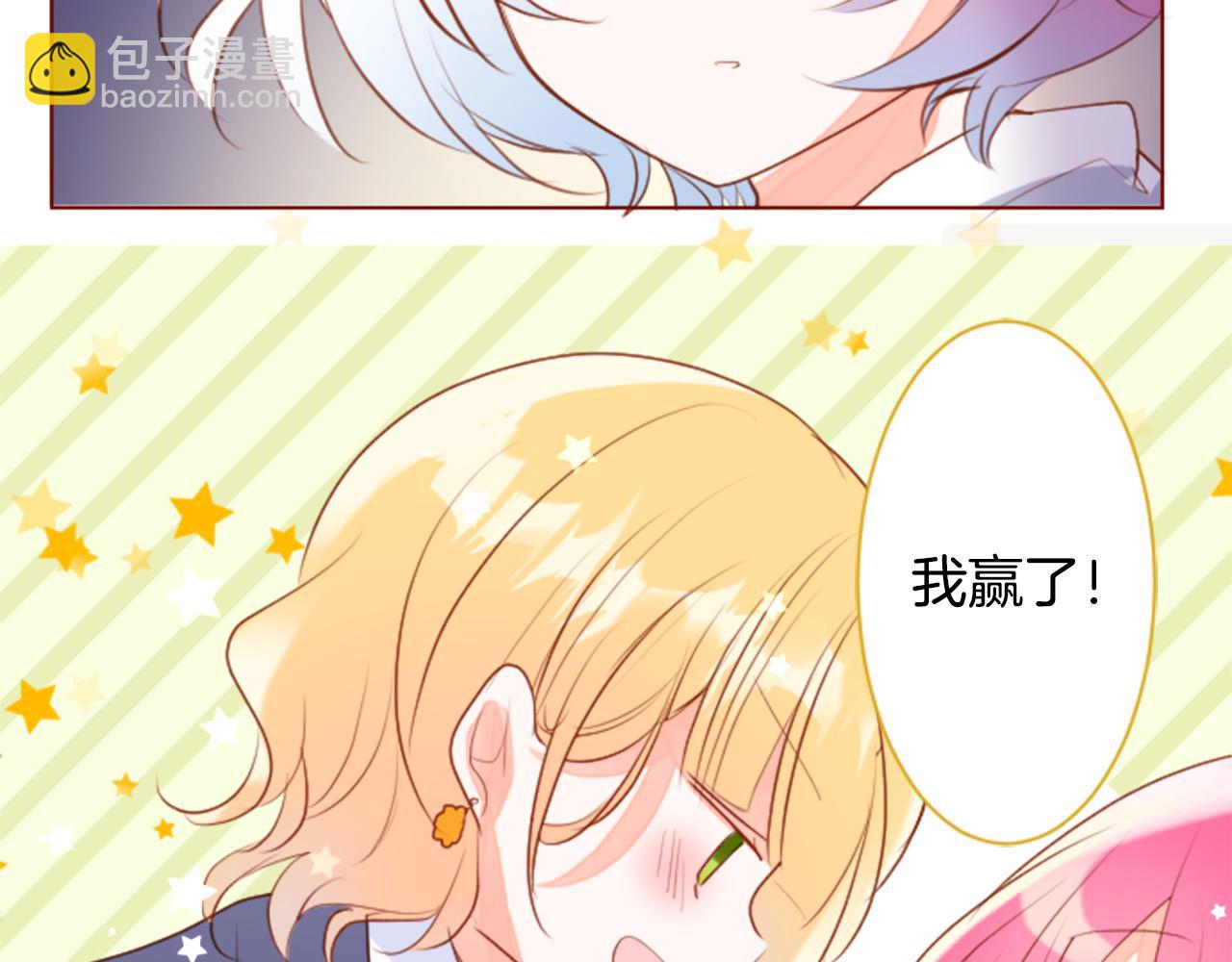 哥哥~請你收養喵 - 第157話 向小蒼蘭花蕾告別(1/2) - 6