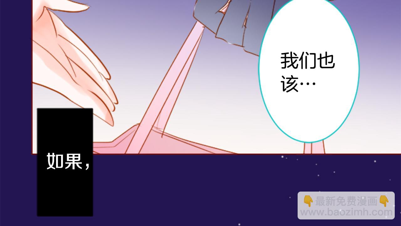 哥哥~請你收養喵 - 第157話 向小蒼蘭花蕾告別(2/2) - 5