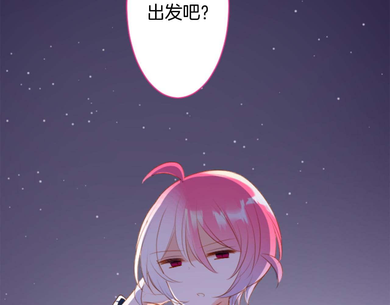 哥哥~請你收養喵 - 第157話 向小蒼蘭花蕾告別(2/2) - 5