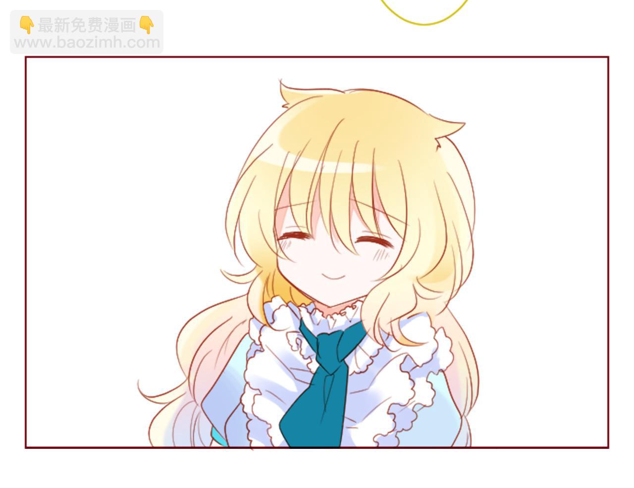 哥哥~請你收養喵 - 第159話 晚上好，月亮上的兔子先生(1/2) - 1