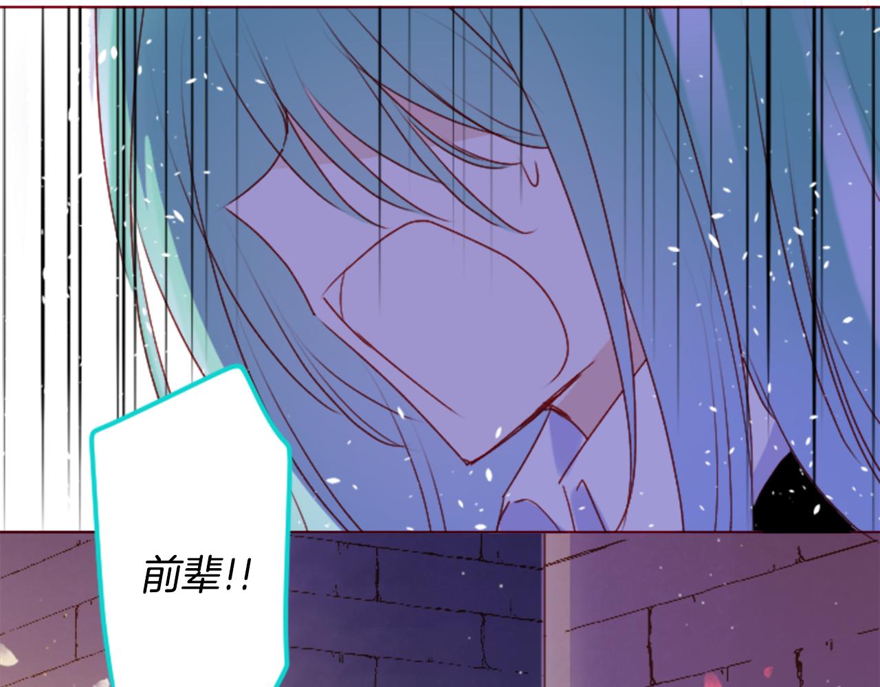 哥哥~請你收養喵 - 第159話 晚上好，月亮上的兔子先生(2/2) - 5