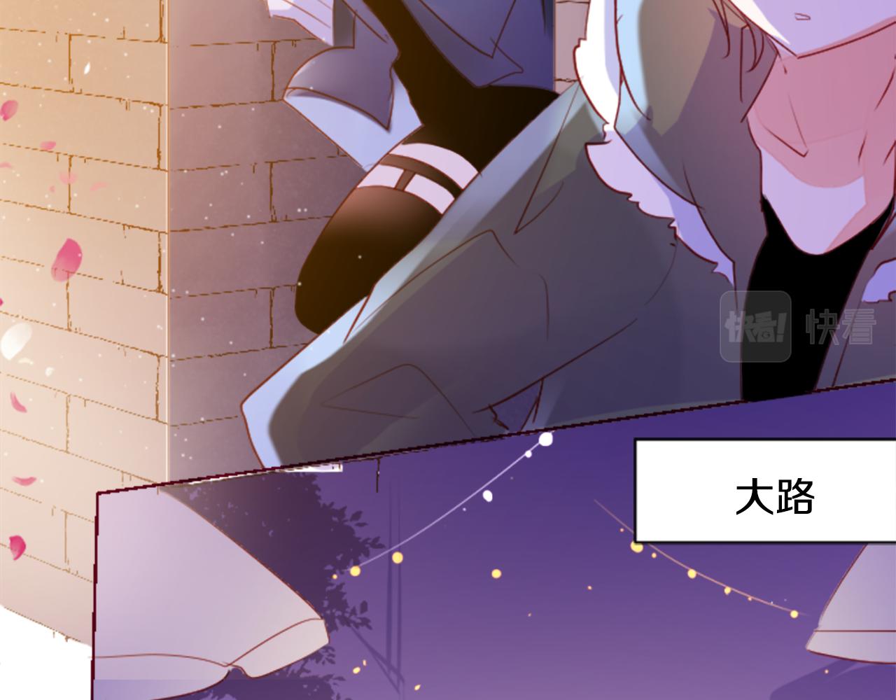 哥哥~請你收養喵 - 第159話 晚上好，月亮上的兔子先生(2/2) - 1