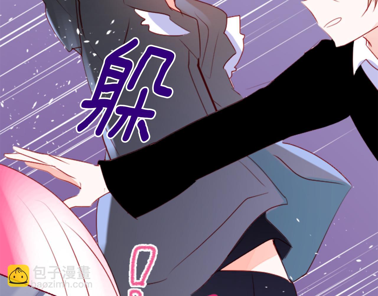 哥哥~請你收養喵 - 第159話 晚上好，月亮上的兔子先生(2/2) - 4