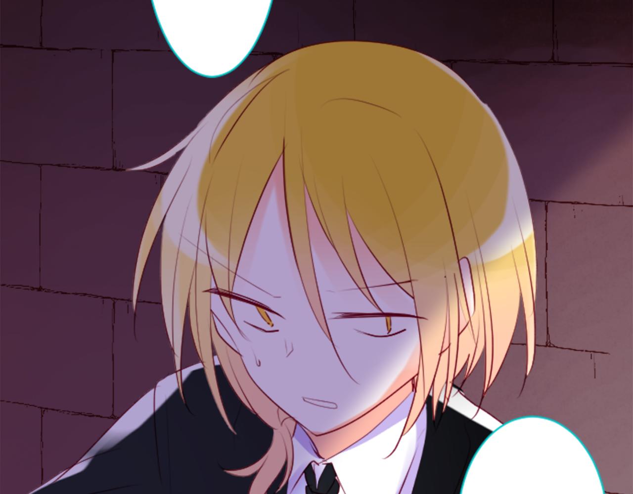 哥哥~請你收養喵 - 第161話 小心點公主殿下(2/2) - 2