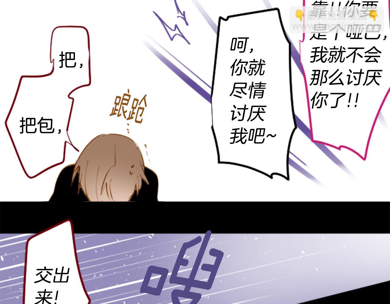 哥哥~請你收養喵 - 第163話 起牀了嗎？調皮鬼(1/2) - 6