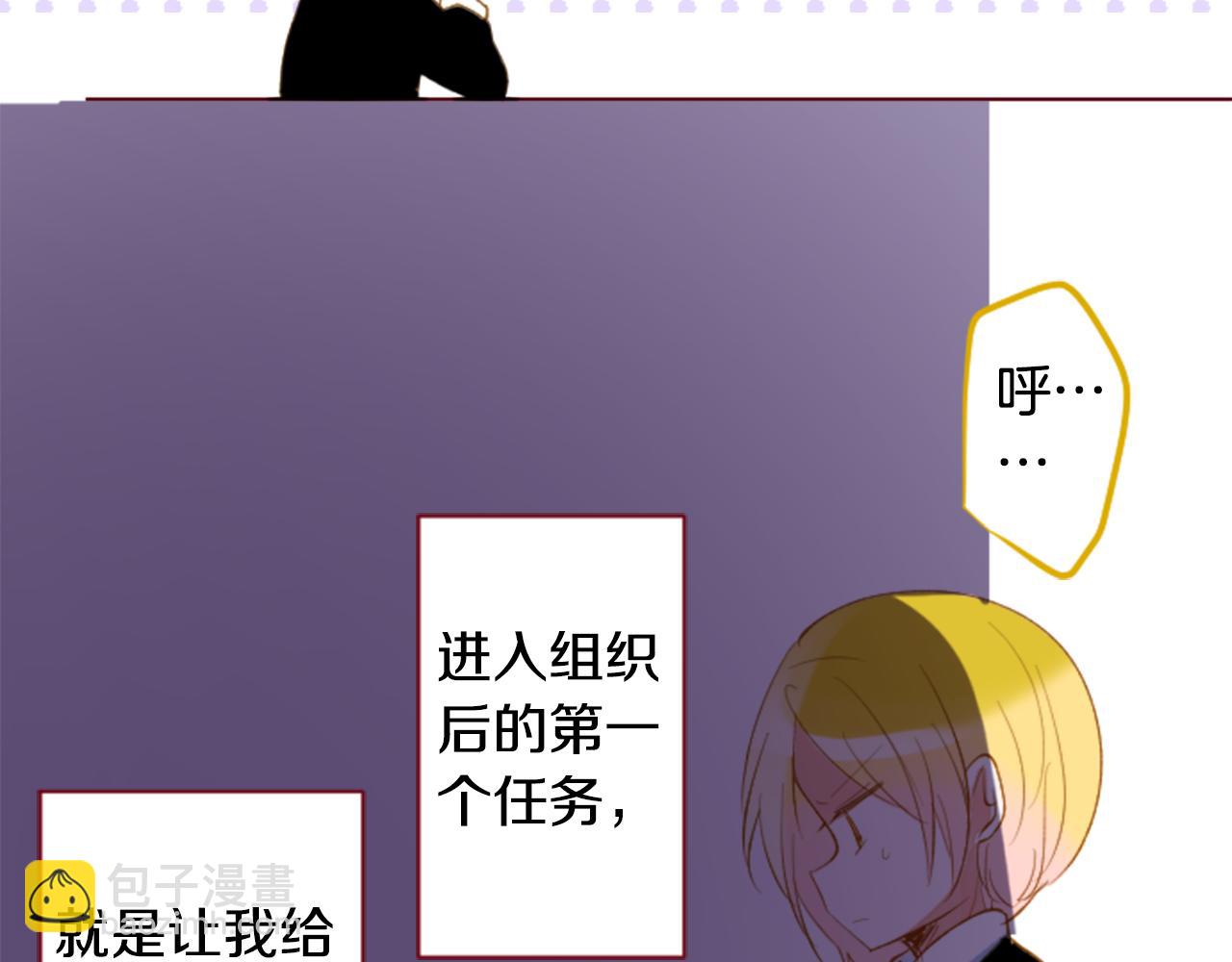 哥哥~請你收養喵 - 第163話 起牀了嗎？調皮鬼(1/2) - 2