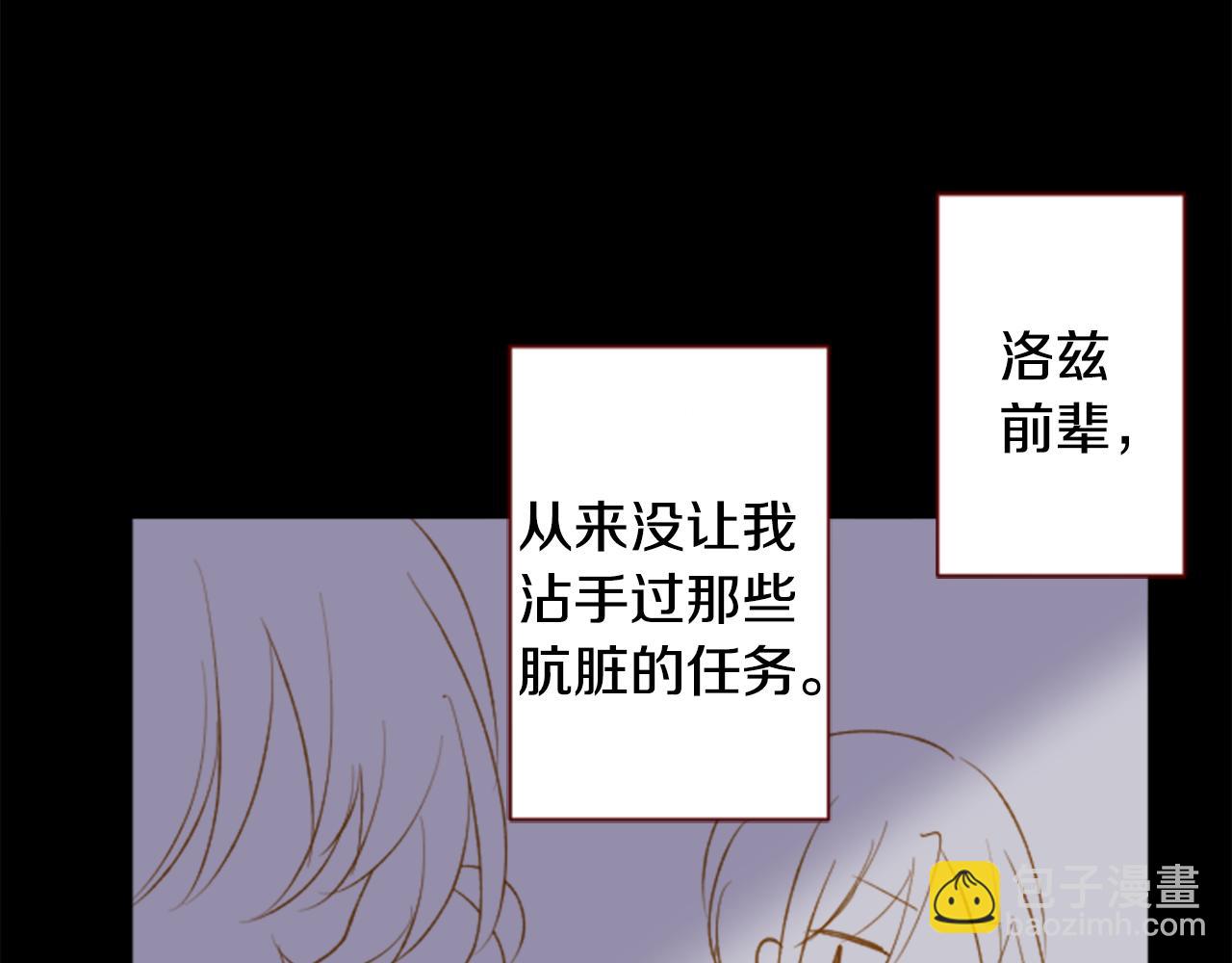 哥哥~請你收養喵 - 第163話 起牀了嗎？調皮鬼(1/2) - 3