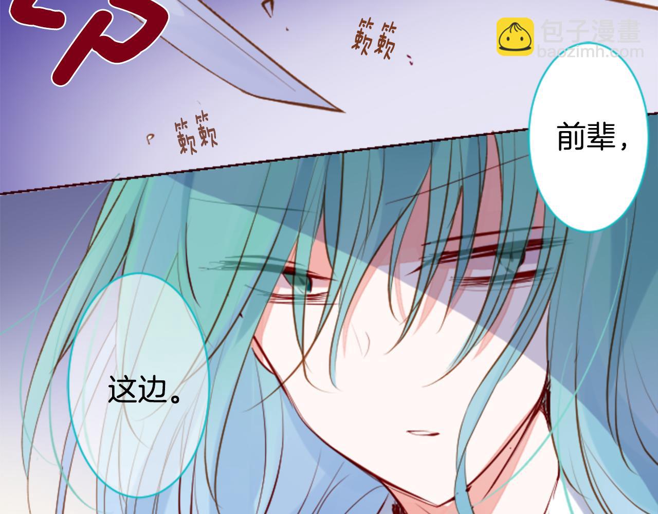 哥哥~請你收養喵 - 第163話 起牀了嗎？調皮鬼(1/2) - 7