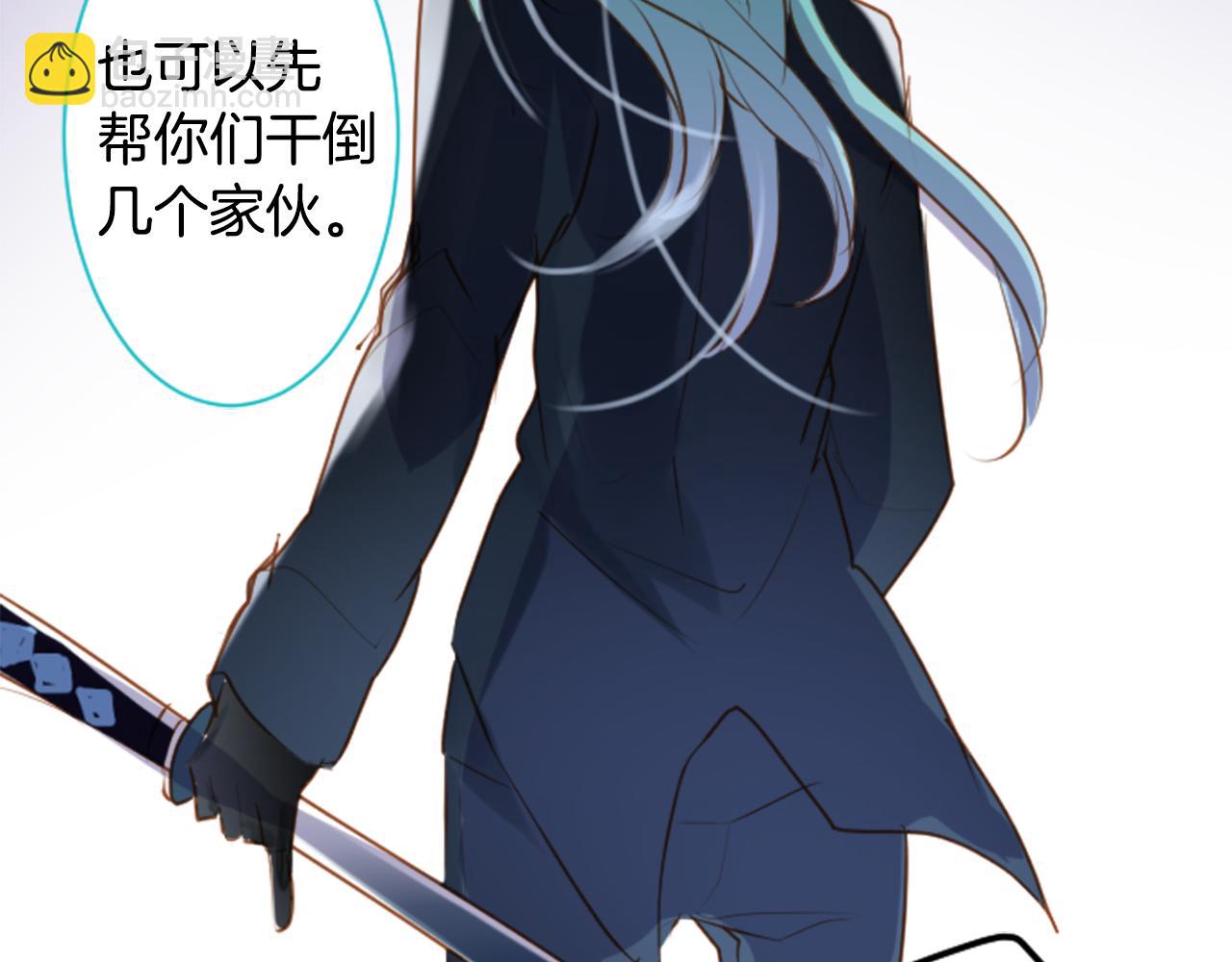 哥哥~請你收養喵 - 第163話 起牀了嗎？調皮鬼(1/2) - 6