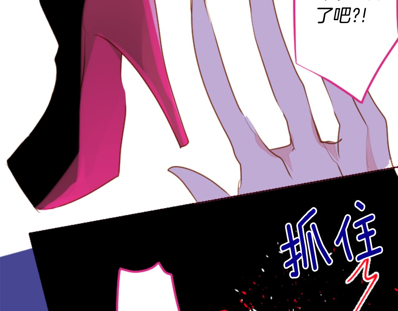 哥哥~請你收養喵 - 第163話 起牀了嗎？調皮鬼(1/2) - 1