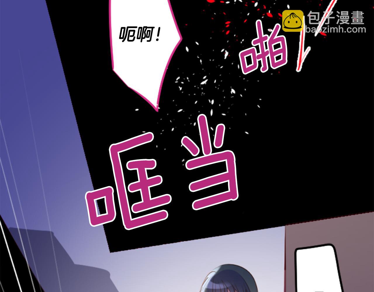 哥哥~請你收養喵 - 第163話 起牀了嗎？調皮鬼(1/2) - 2