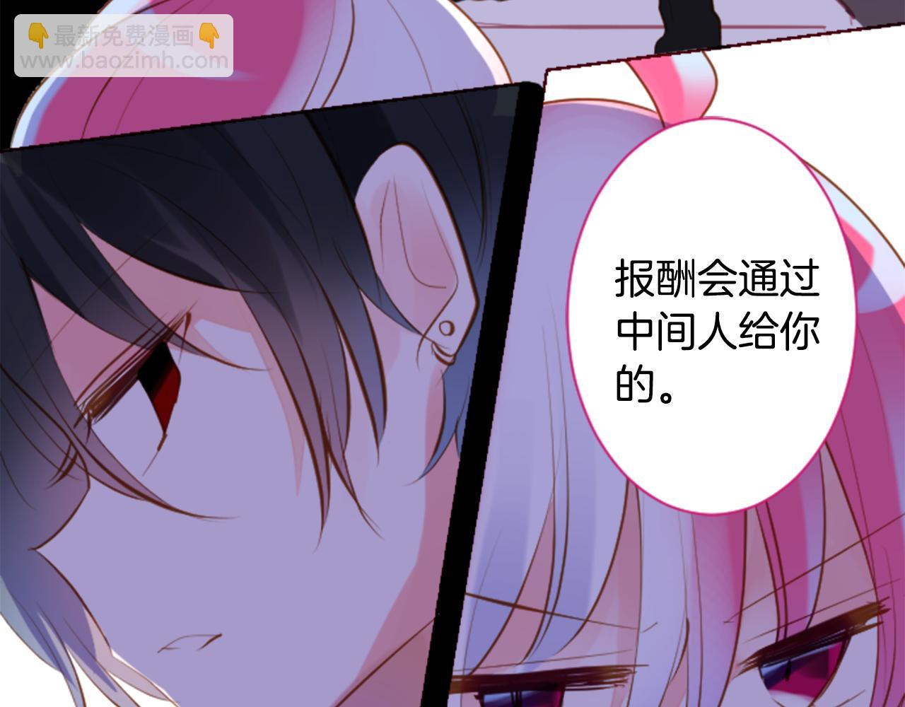 哥哥~請你收養喵 - 第163話 起牀了嗎？調皮鬼(1/2) - 4