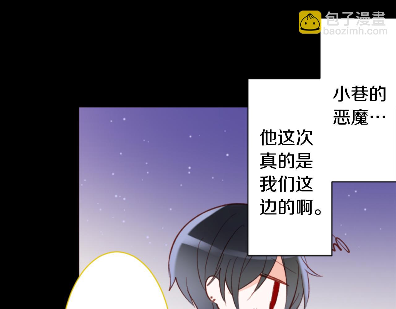 哥哥~請你收養喵 - 第163話 起牀了嗎？調皮鬼(1/2) - 8