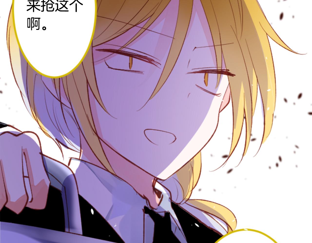 哥哥~請你收養喵 - 第163話 起牀了嗎？調皮鬼(2/2) - 2