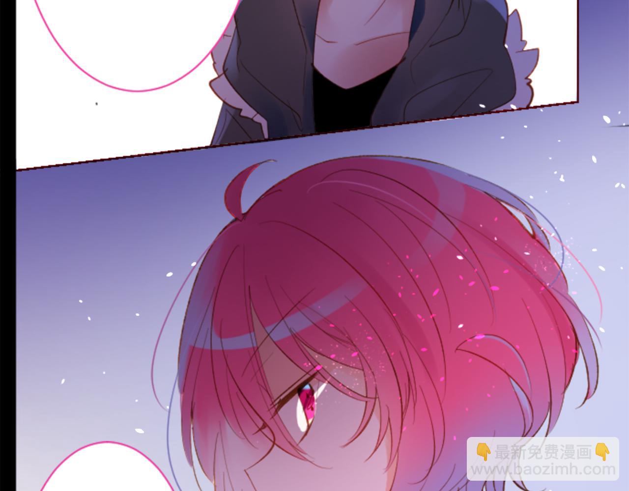 哥哥~請你收養喵 - 第165話 不要聽，Prism(1/2) - 1