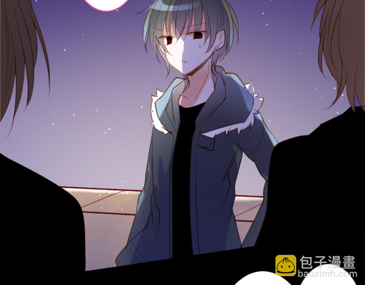 哥哥~請你收養喵 - 第165話 不要聽，Prism(1/2) - 3