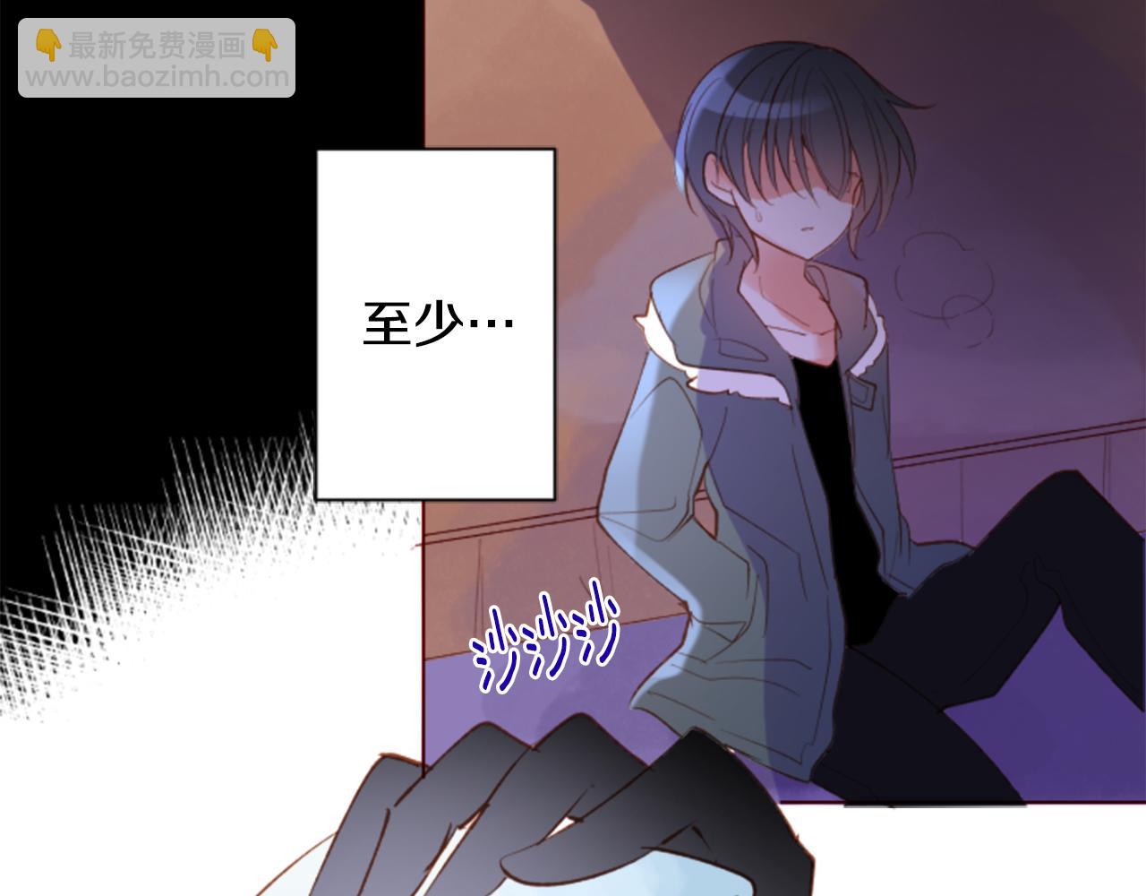 哥哥~請你收養喵 - 第165話 不要聽，Prism(2/2) - 2