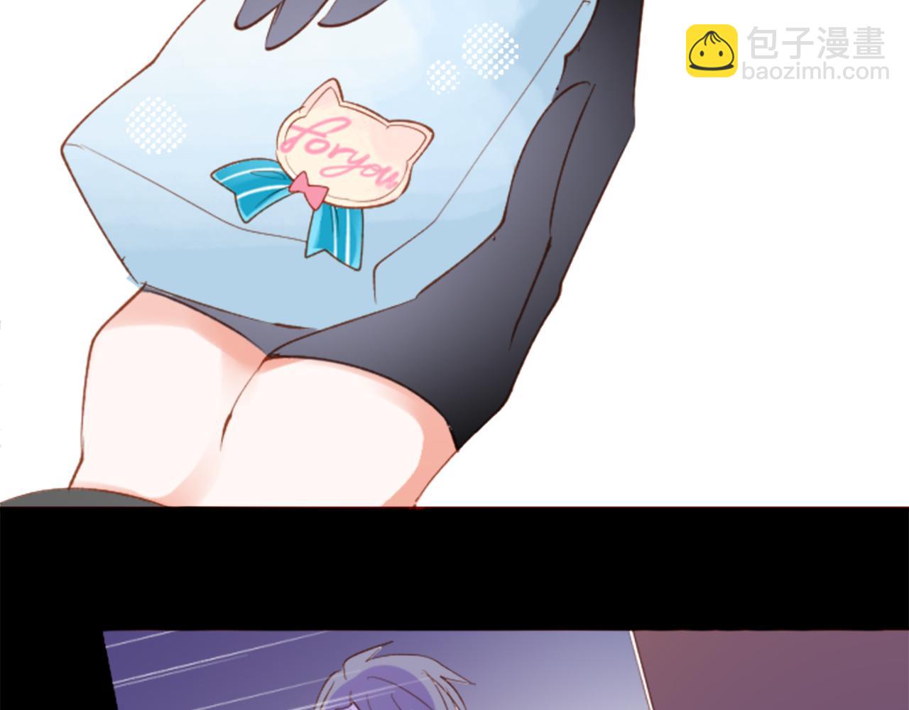 哥哥~請你收養喵 - 第165話 不要聽，Prism(2/2) - 3