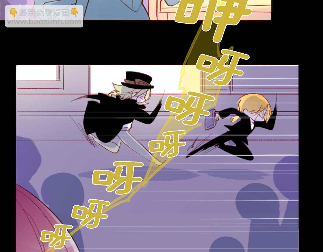 哥哥~請你收養喵 - 第167話 月光還很朦朧(1/2) - 7