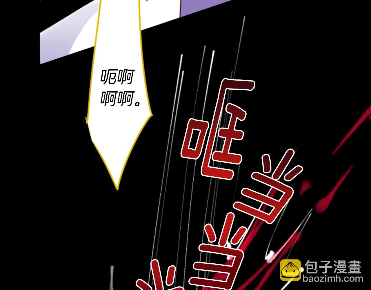 哥哥~請你收養喵 - 第167話 月光還很朦朧(1/2) - 2