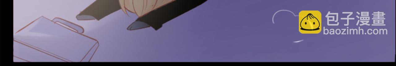 哥哥~請你收養喵 - 第167話 月光還很朦朧(1/2) - 4