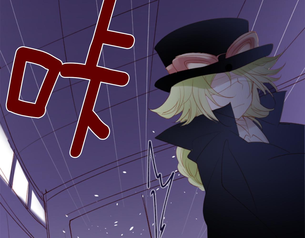 哥哥~請你收養喵 - 第167話 月光還很朦朧(2/2) - 6