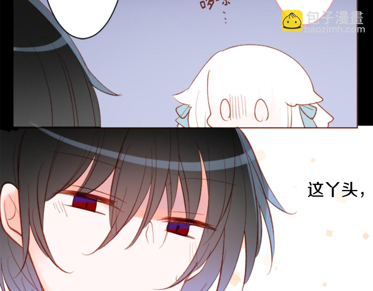 哥哥~請你收養喵 - 第169話 不喜歡草莓月亮嗎？(1/2) - 2