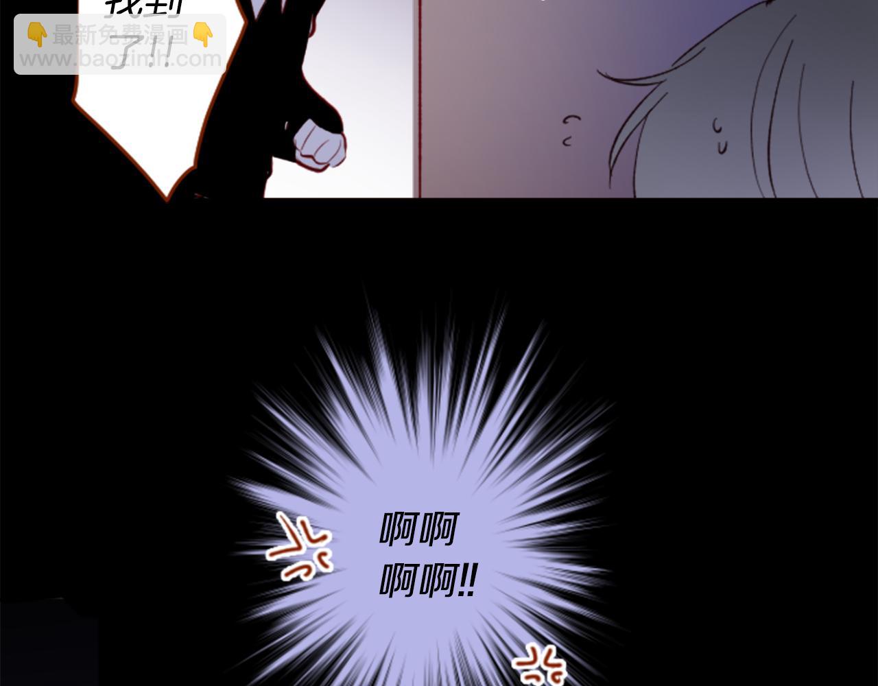 哥哥~請你收養喵 - 第169話 不喜歡草莓月亮嗎？(1/2) - 5