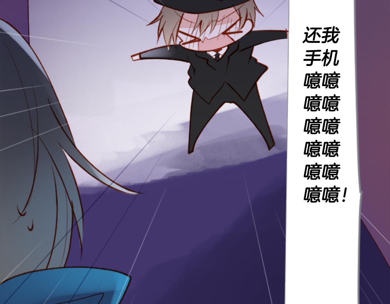 哥哥~請你收養喵 - 第169話 不喜歡草莓月亮嗎？(2/2) - 3