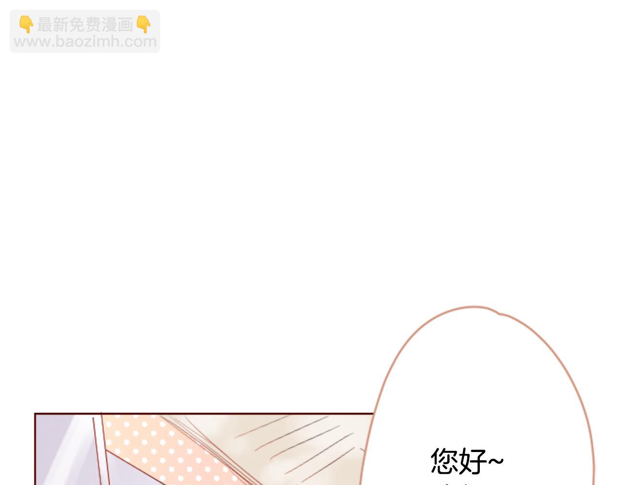 哥哥~請你收養喵 - 第17話 邊吃早午飯邊猜答案(1/3) - 2