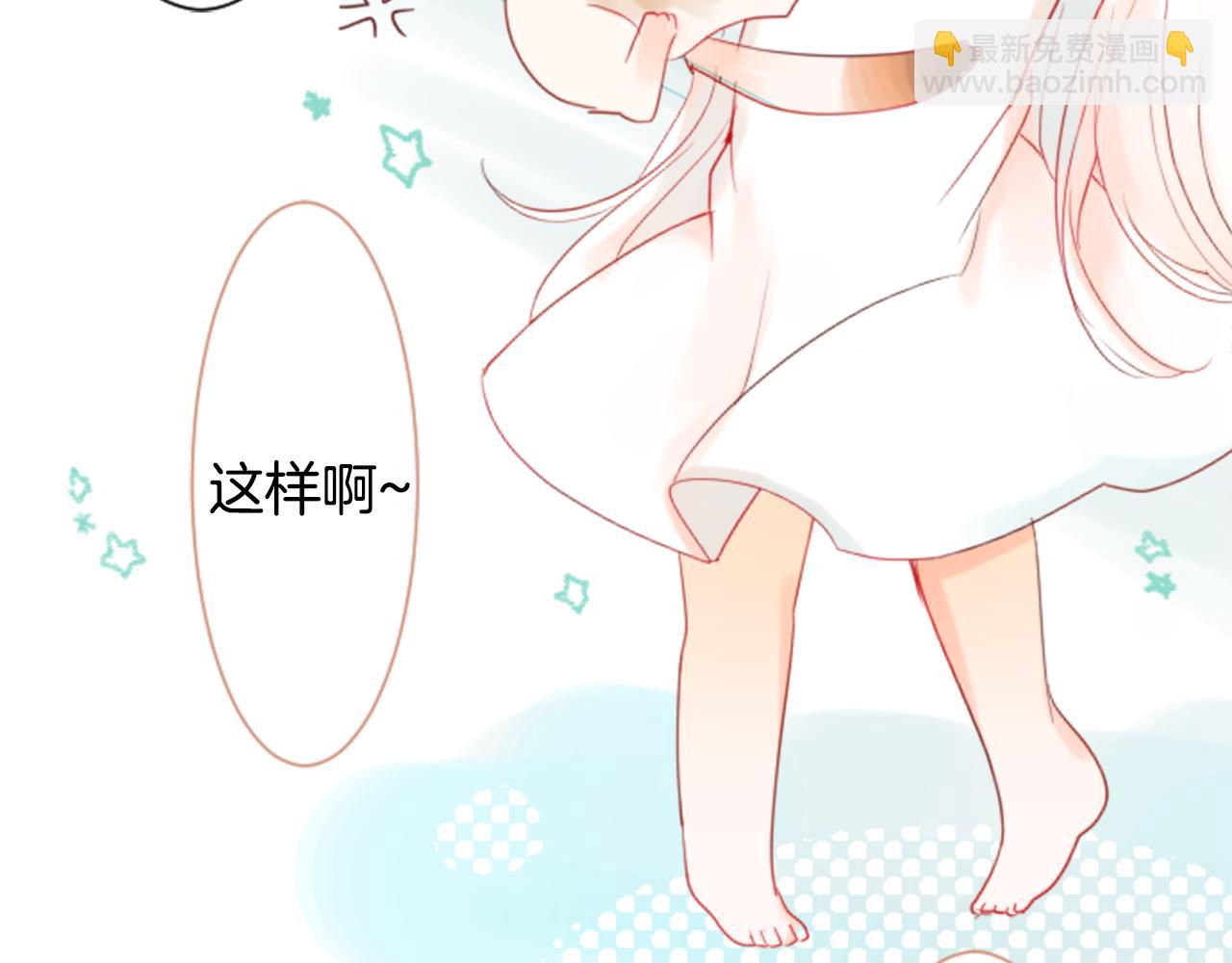 哥哥~請你收養喵 - 第17話 邊吃早午飯邊猜答案(1/3) - 6