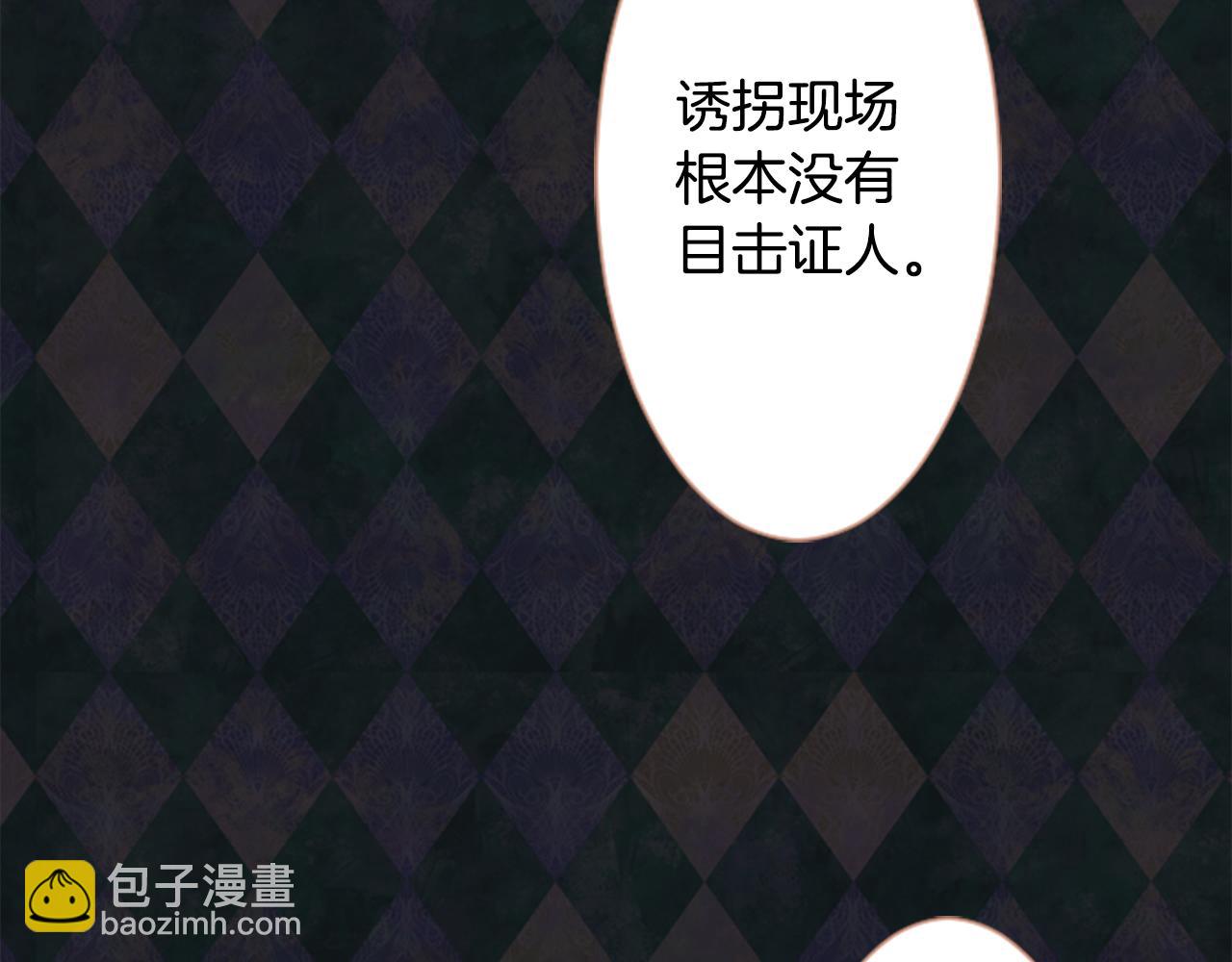 哥哥~請你收養喵 - 第17話 邊吃早午飯邊猜答案(1/3) - 1