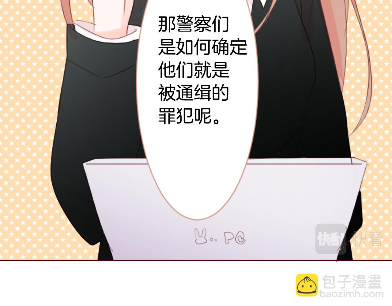 哥哥~請你收養喵 - 第17話 邊吃早午飯邊猜答案(1/3) - 8