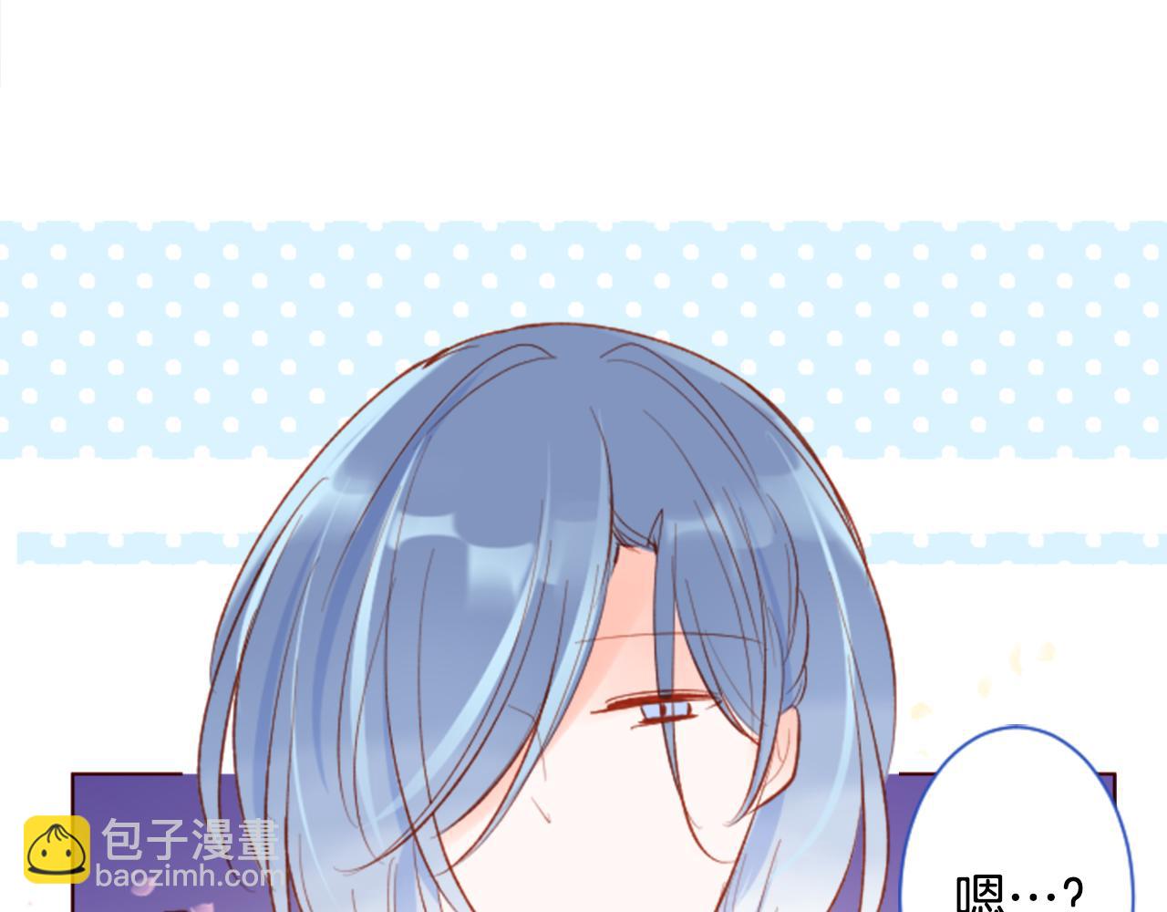 哥哥~請你收養喵 - 第171話 包圍在花瓣雨中(1/2) - 1