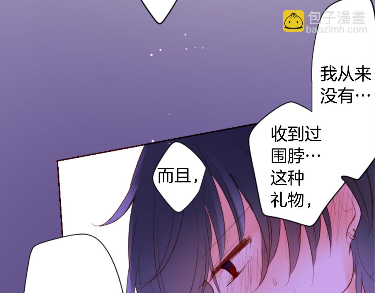 哥哥~請你收養喵 - 第171話 包圍在花瓣雨中(2/2) - 6