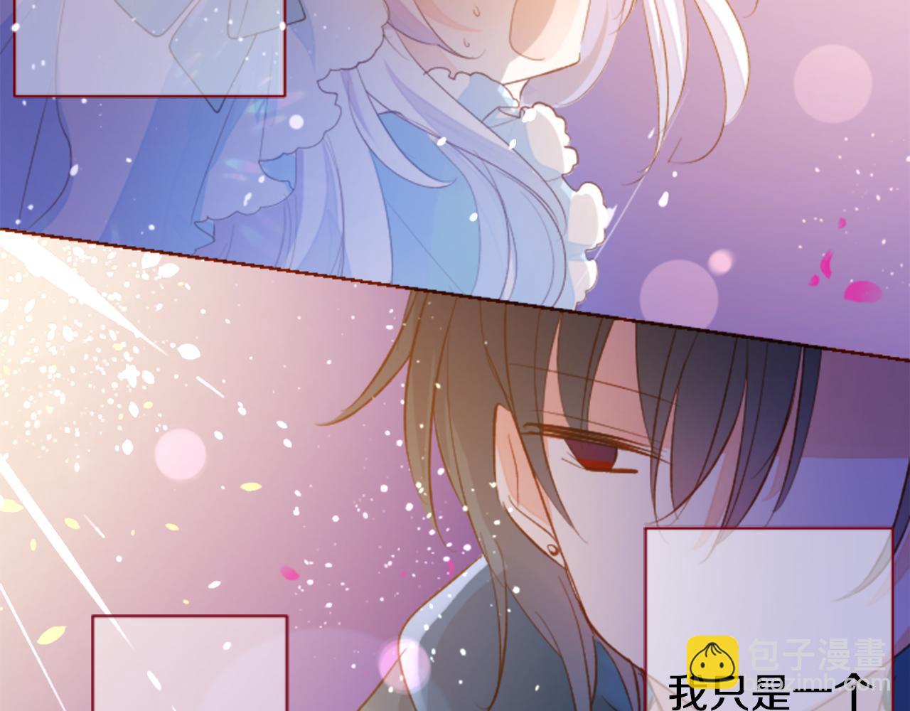 哥哥~請你收養喵 - 第171話 包圍在花瓣雨中(2/2) - 2