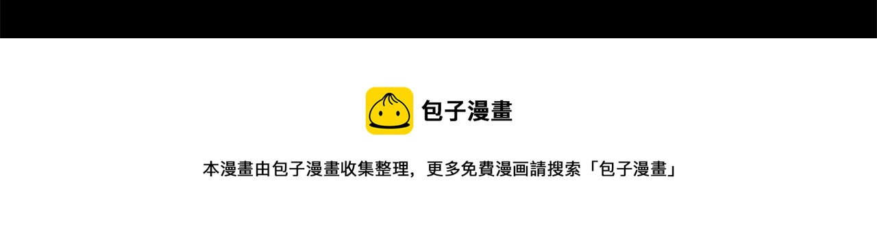 哥哥~請你收養喵 - 第171話 包圍在花瓣雨中(2/2) - 4