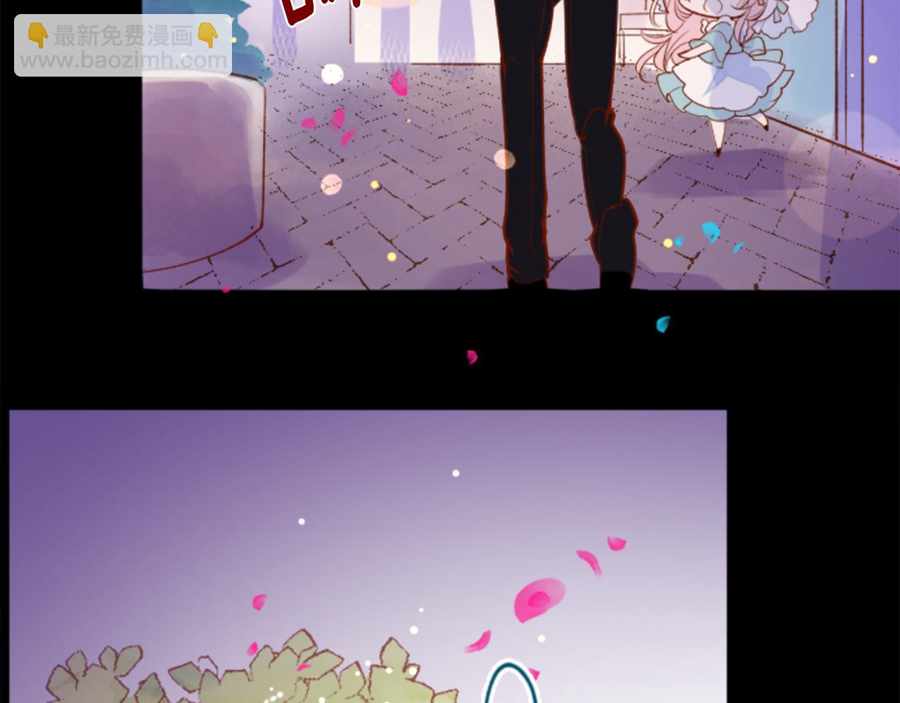 哥哥~請你收養喵 - 第171話 包圍在花瓣雨中(1/2) - 1