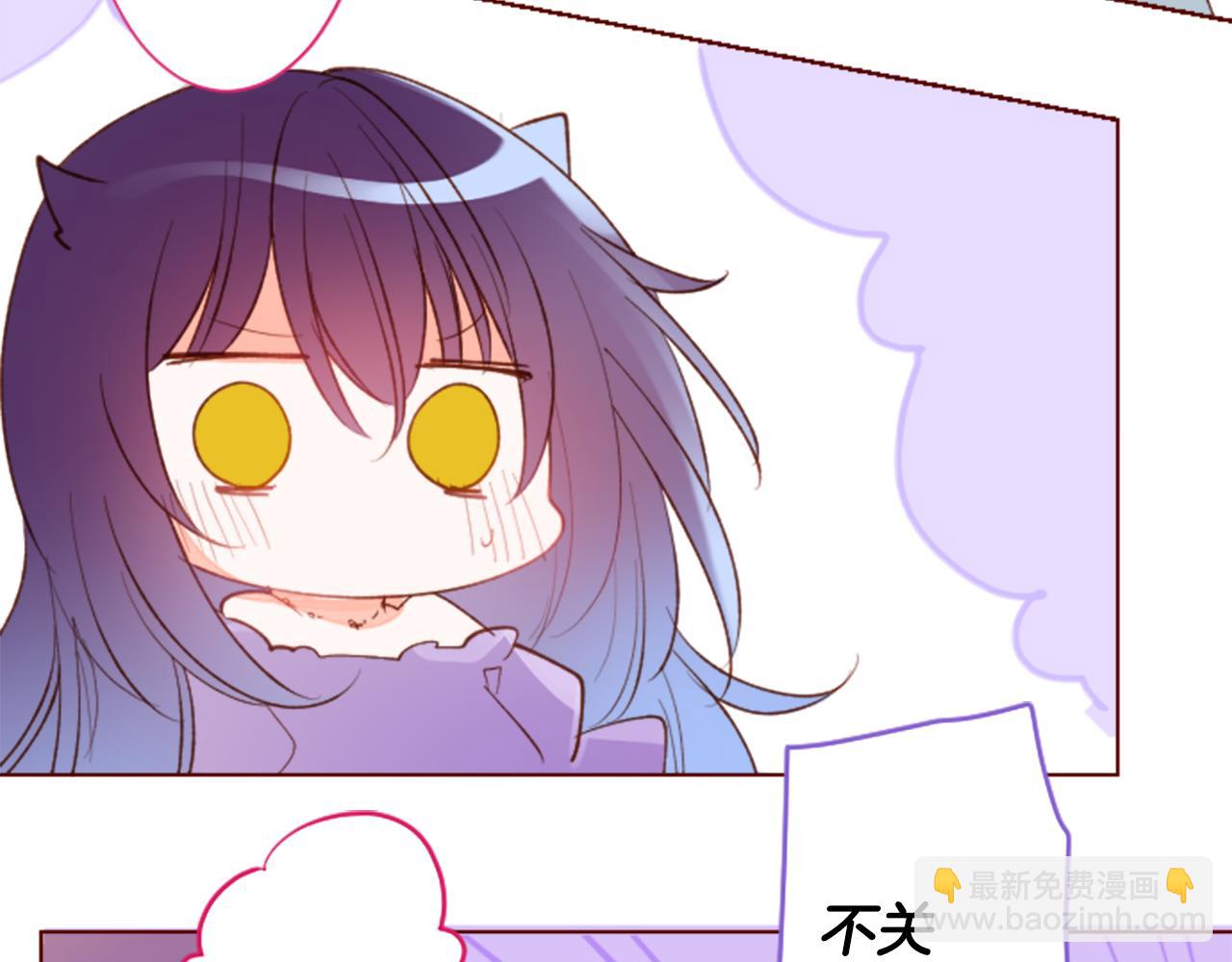 哥哥~請你收養喵 - 第173話 在光的後面(1/2) - 2