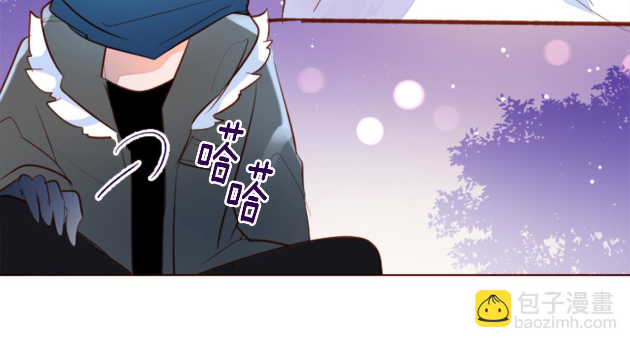 哥哥~請你收養喵 - 第173話 在光的後面(1/2) - 5