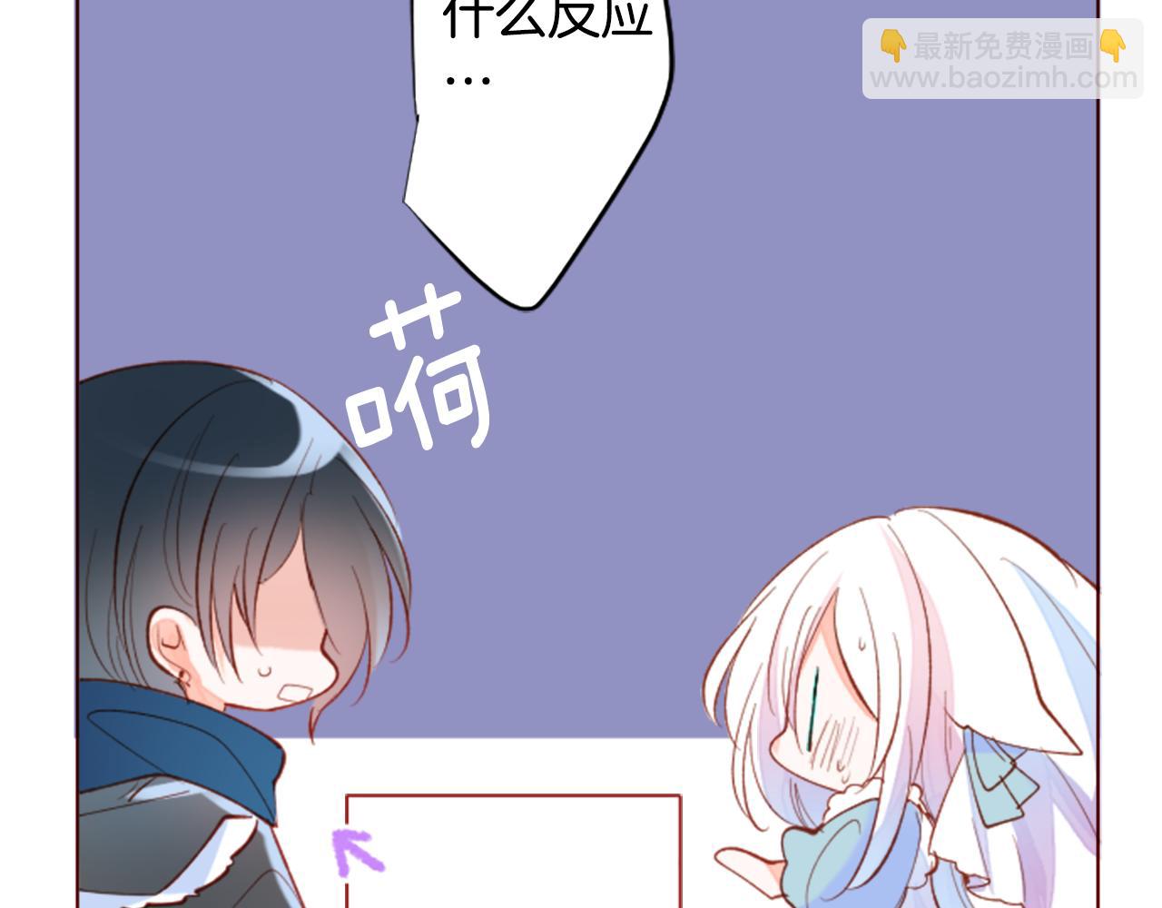 哥哥~請你收養喵 - 第173話 在光的後面(1/2) - 7