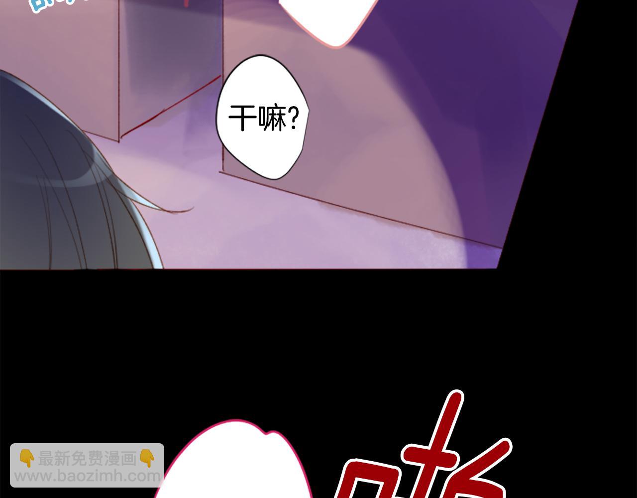 哥哥~請你收養喵 - 第173話 在光的後面(2/2) - 3