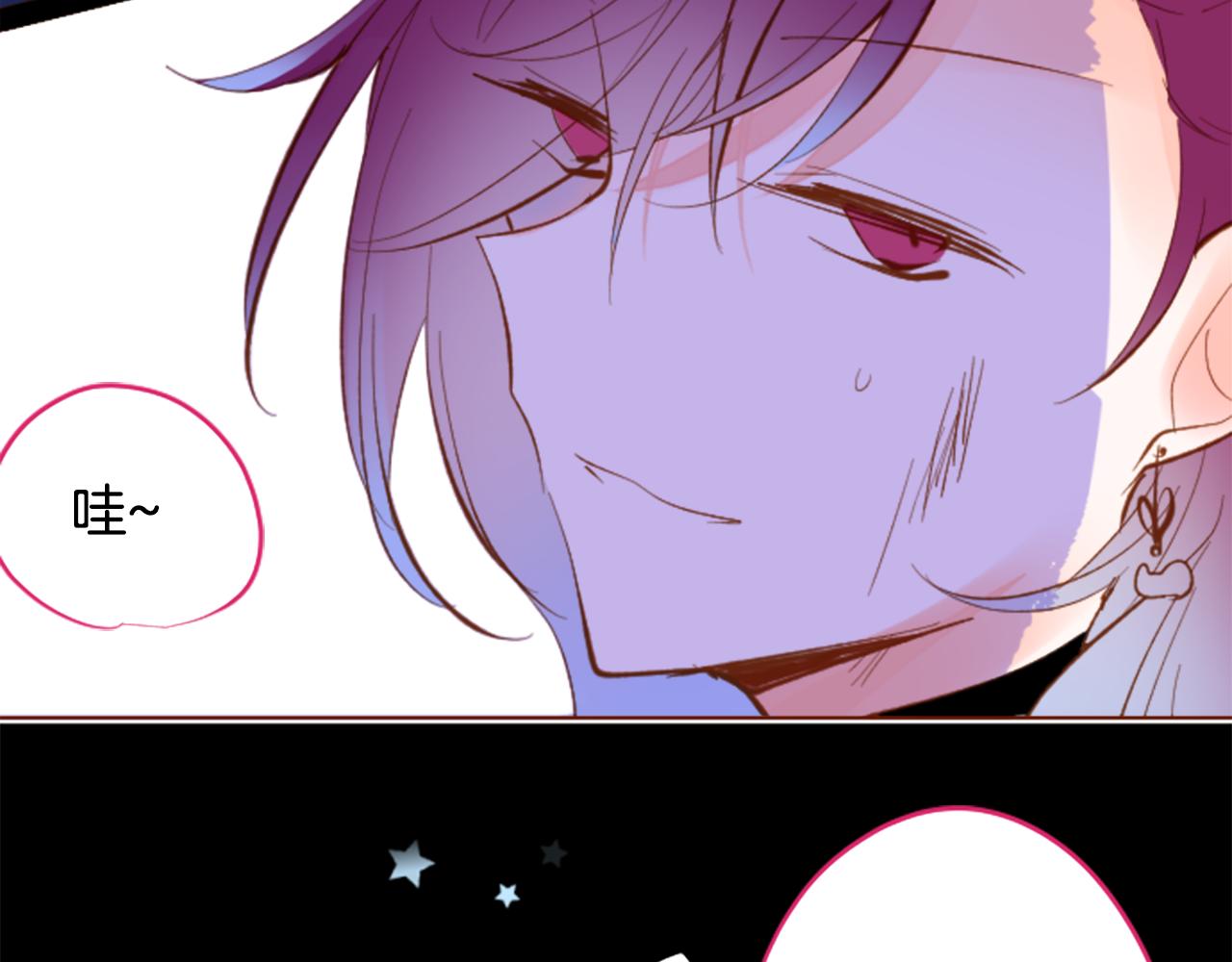 哥哥~請你收養喵 - 第173話 在光的後面(2/2) - 4