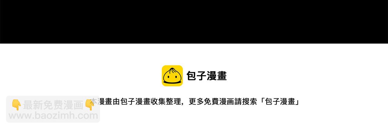 哥哥~請你收養喵 - 第173話 在光的後面(2/2) - 5