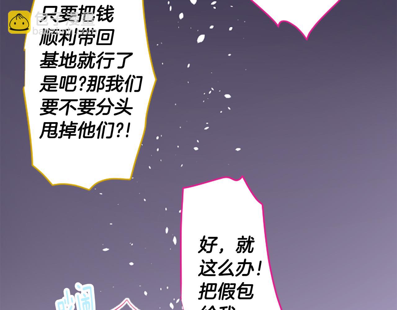 第175话 铭记夜空中的火花13